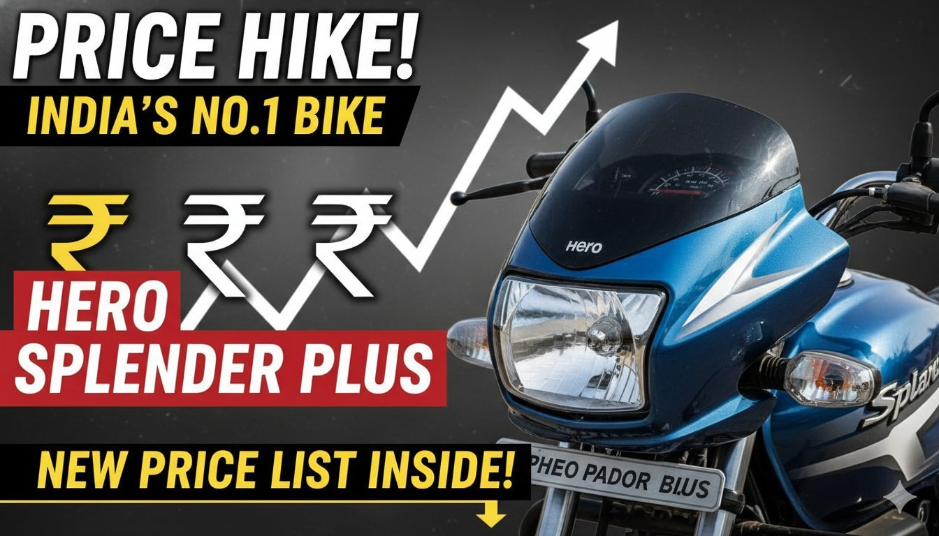 हीरो स्प्लेंडर प्लस बाइक की लेटेस्ट इमेज।