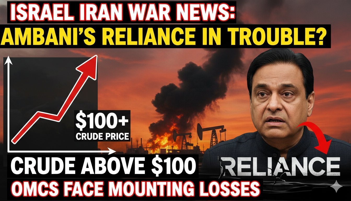 इजराइल-ईरान युद्ध के बीच क्रूड ऑयल कीमतें 100 डॉलर पार जाने की आशंका, भारत पर असर